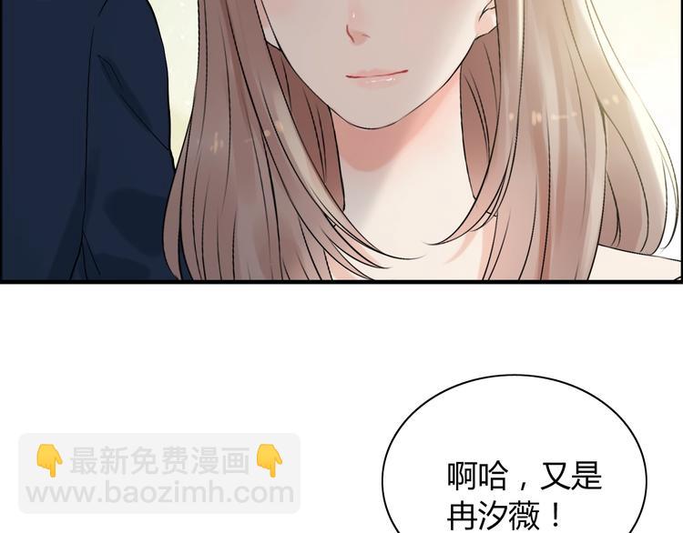 第144话 正面宣战？！97
