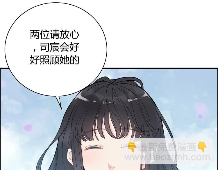 第144话 正面宣战？！99