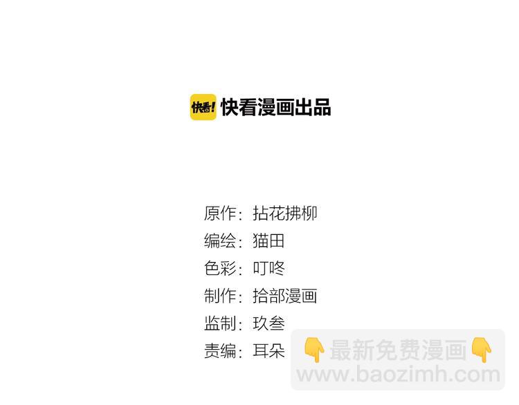 第146话 总裁第一次的陪逛1