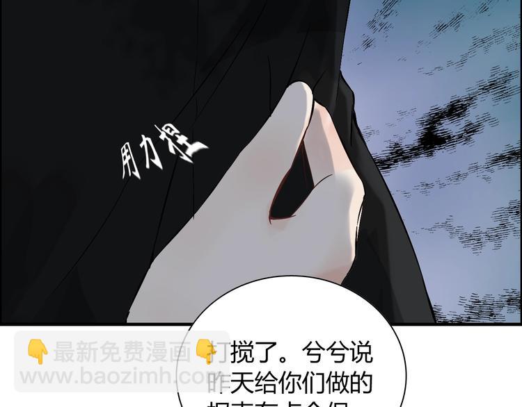 第146话 总裁第一次的陪逛11