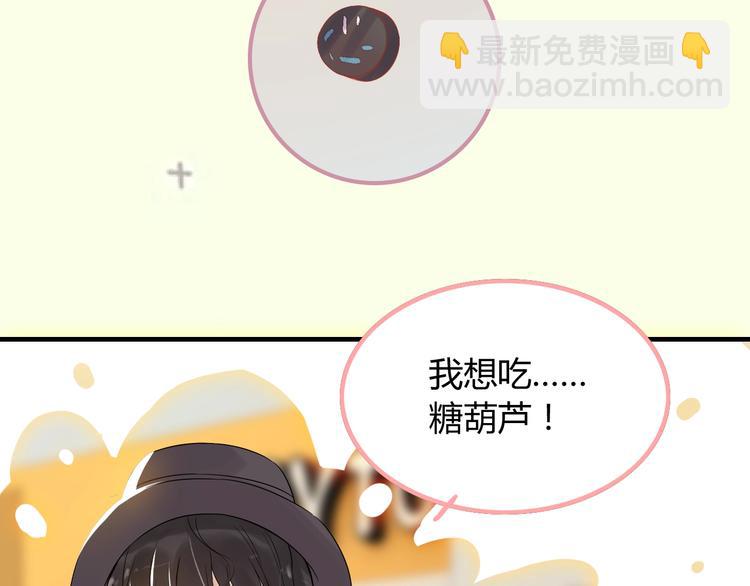 第146话 总裁第一次的陪逛112