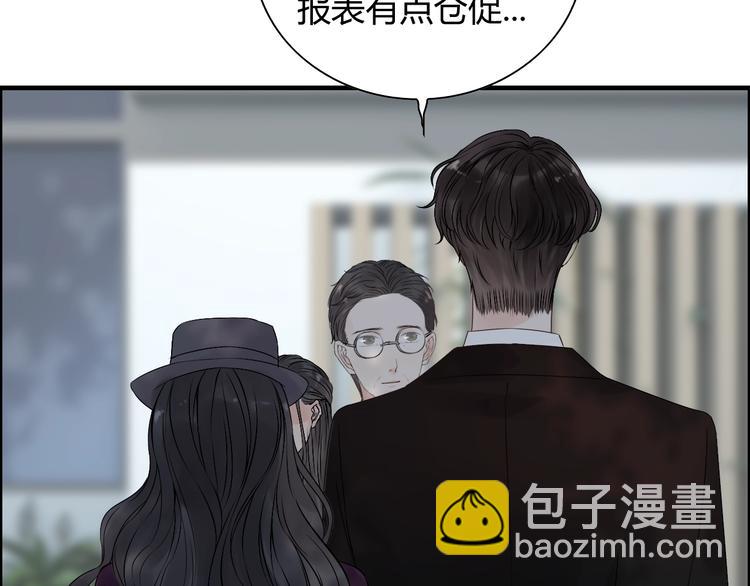 第146话 总裁第一次的陪逛12