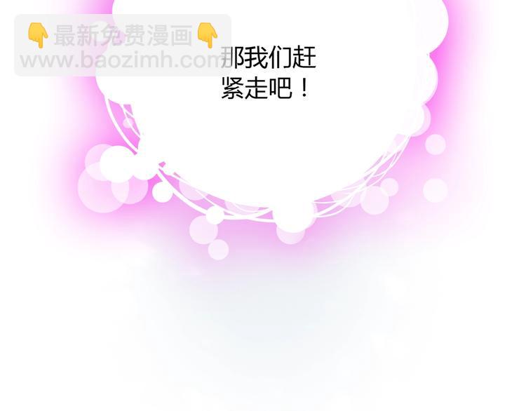 第146话 总裁第一次的陪逛129