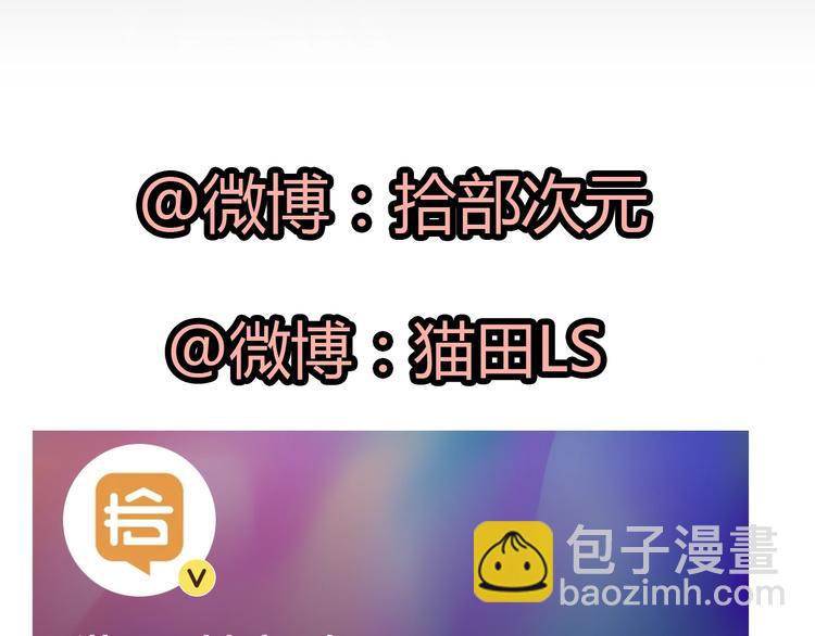 第146话 总裁第一次的陪逛131