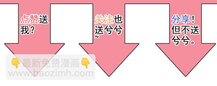 第146话 总裁第一次的陪逛133