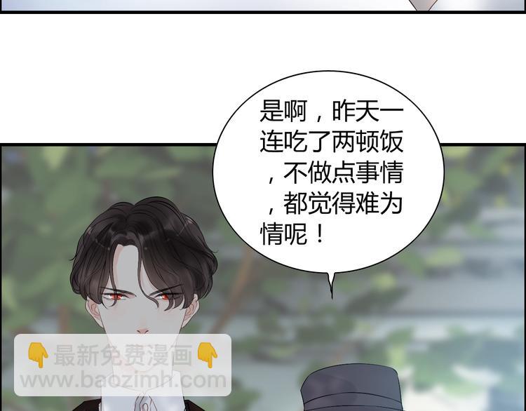 第146话 总裁第一次的陪逛15