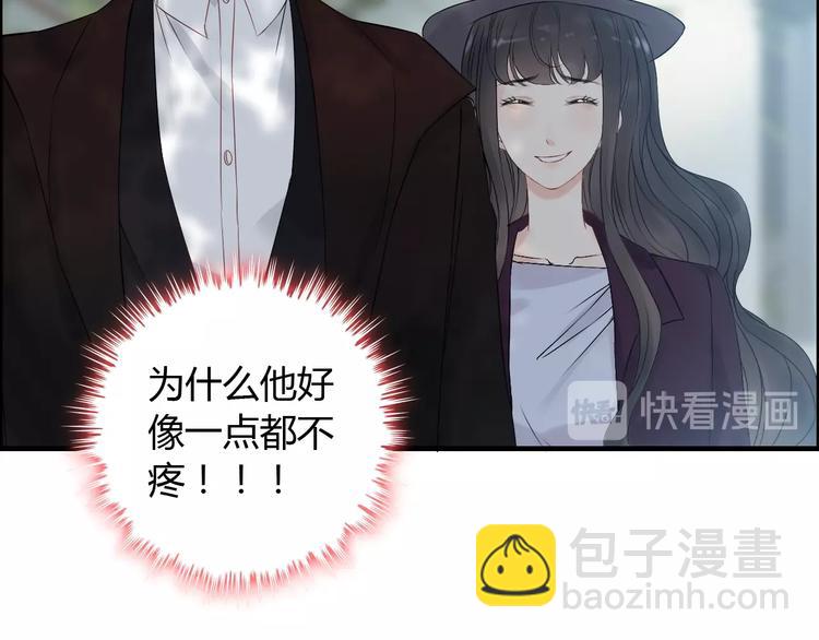 第146话 总裁第一次的陪逛16