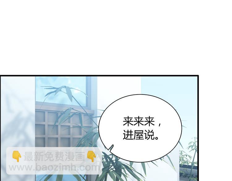 第146话 总裁第一次的陪逛20