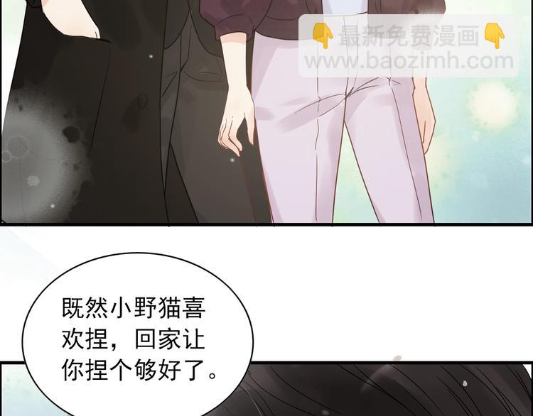 第146话 总裁第一次的陪逛28