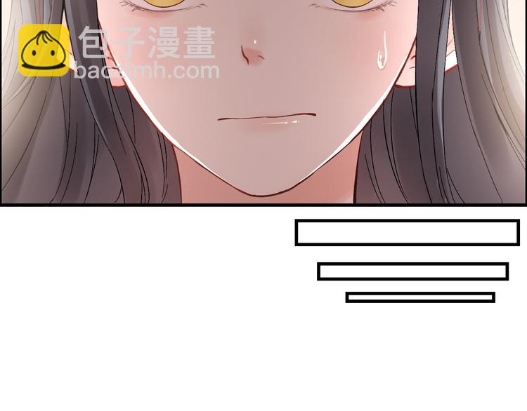 第146话 总裁第一次的陪逛34