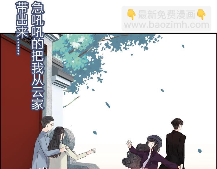 第146话 总裁第一次的陪逛35