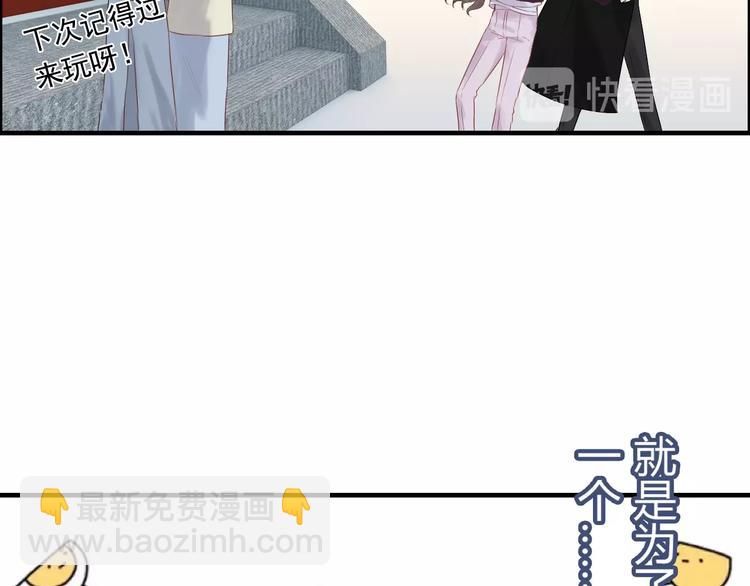 第146话 总裁第一次的陪逛36