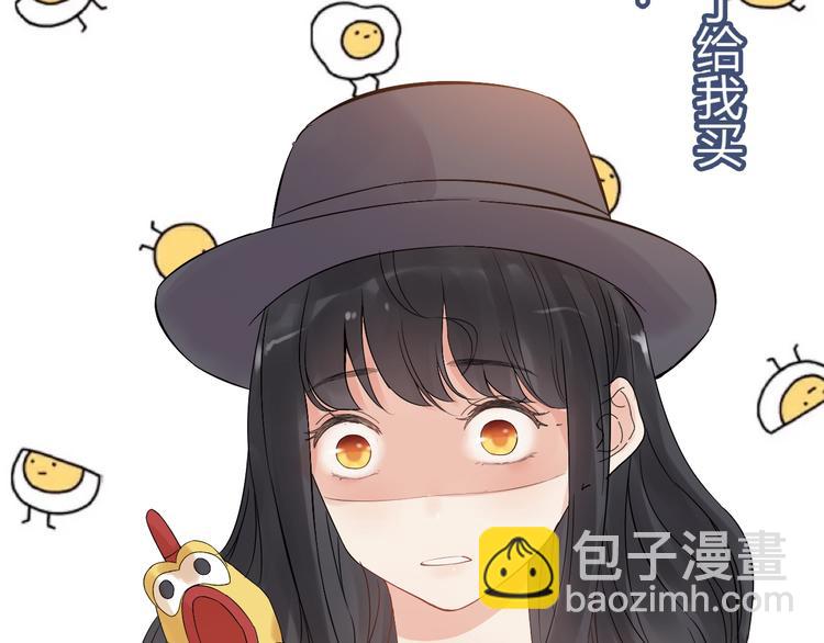 第146话 总裁第一次的陪逛37