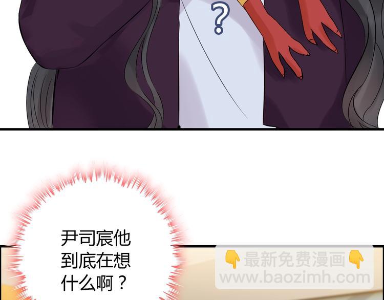 第146话 总裁第一次的陪逛39