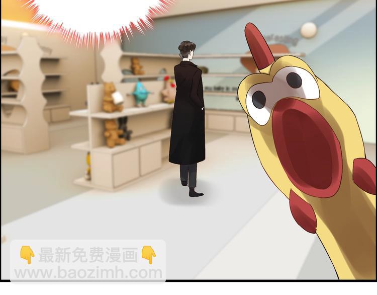 第146话 总裁第一次的陪逛40