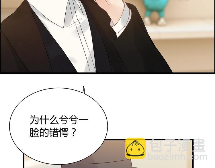 第146话 总裁第一次的陪逛42