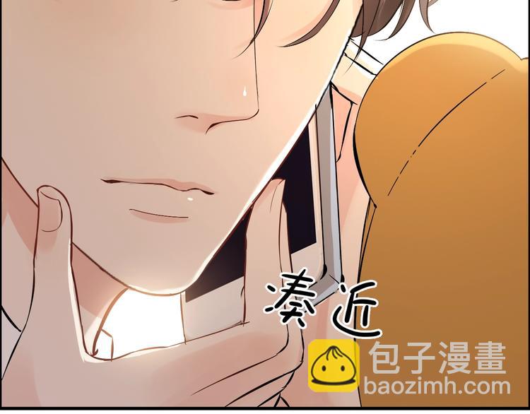 第146话 总裁第一次的陪逛53