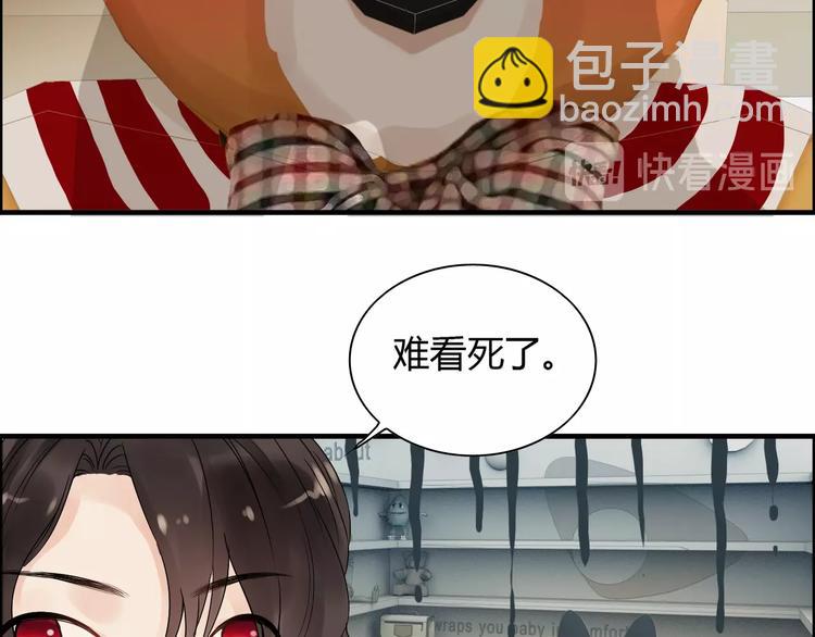第146话 总裁第一次的陪逛55