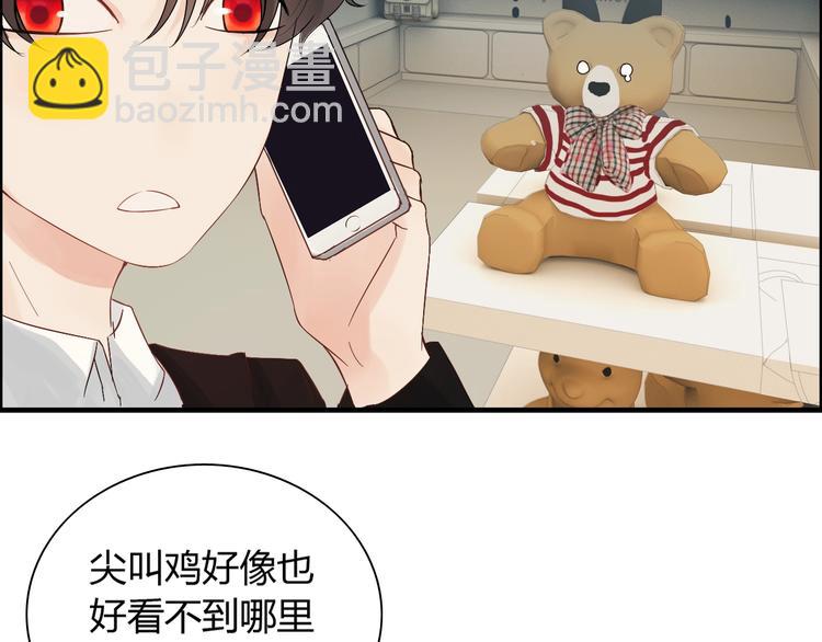 第146话 总裁第一次的陪逛56