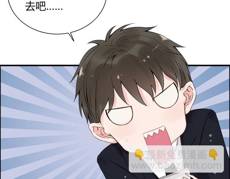 第146话 总裁第一次的陪逛57