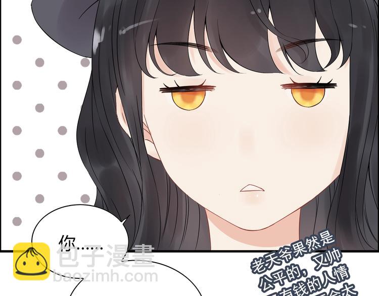 第146话 总裁第一次的陪逛65