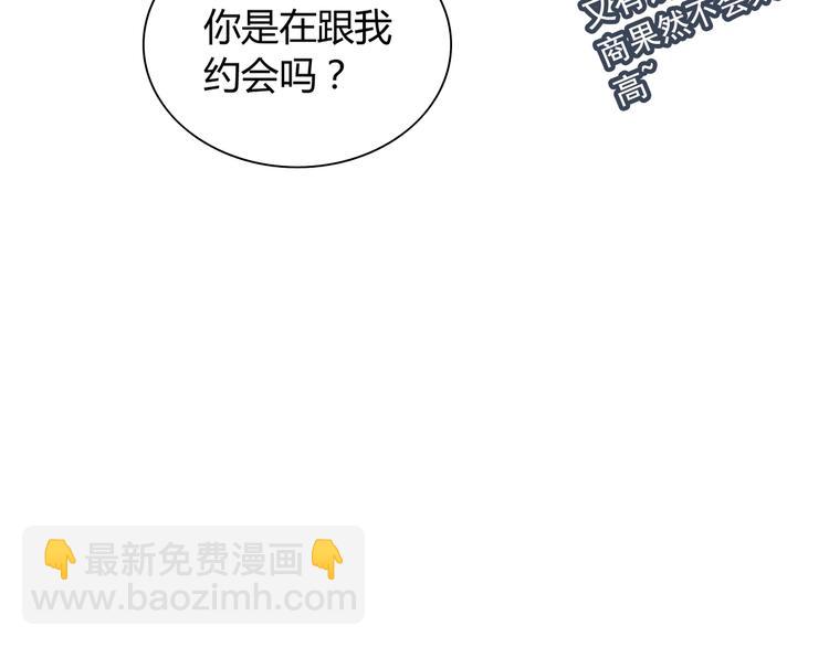 第146话 总裁第一次的陪逛66
