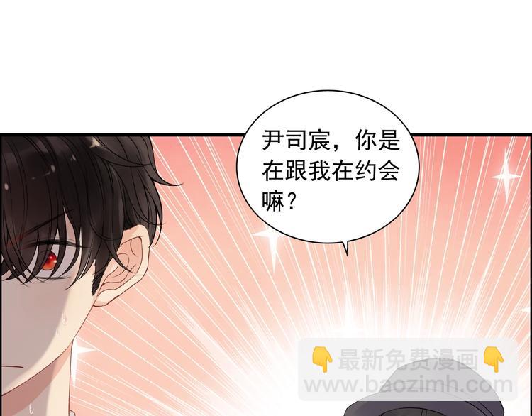 第146话 总裁第一次的陪逛67