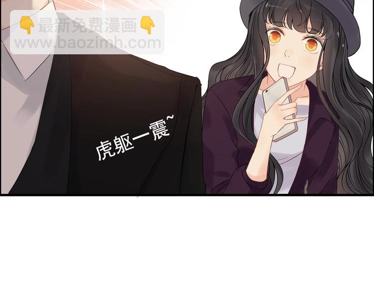 第146话 总裁第一次的陪逛68