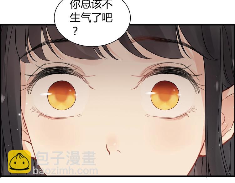 第146话 总裁第一次的陪逛73