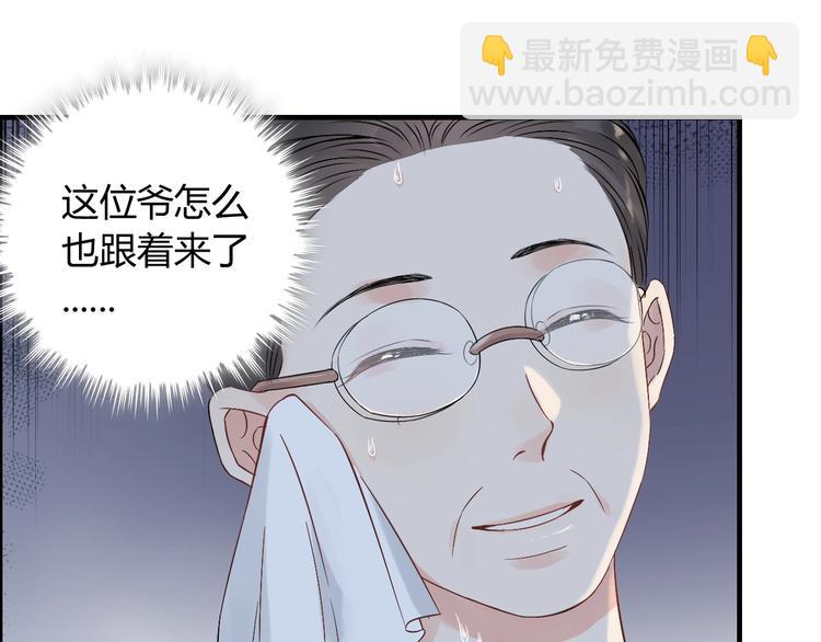 第146话 总裁第一次的陪逛8