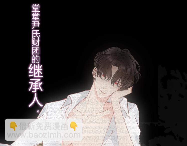 第146话 总裁第一次的陪逛86