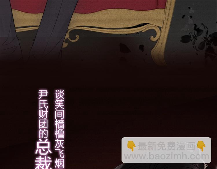 第146话 总裁第一次的陪逛88