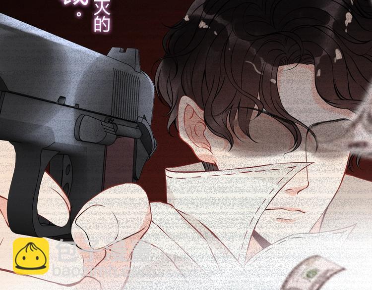 第146话 总裁第一次的陪逛89
