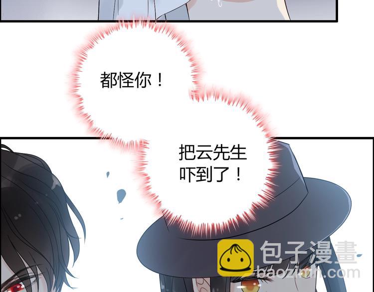 第146话 总裁第一次的陪逛9
