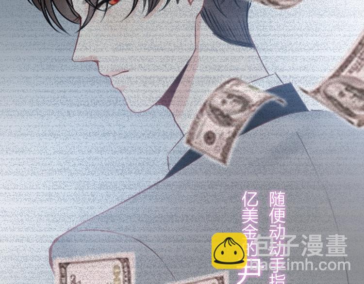 第146话 总裁第一次的陪逛91