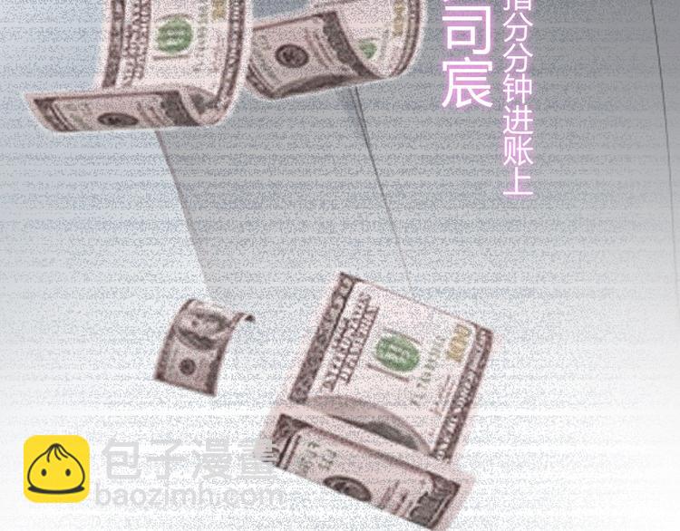 第146话 总裁第一次的陪逛92
