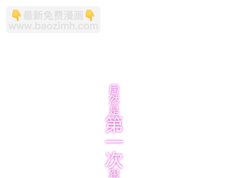 第146话 总裁第一次的陪逛97