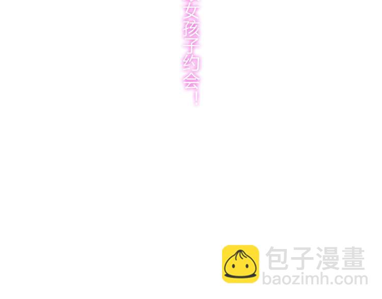第146话 总裁第一次的陪逛98