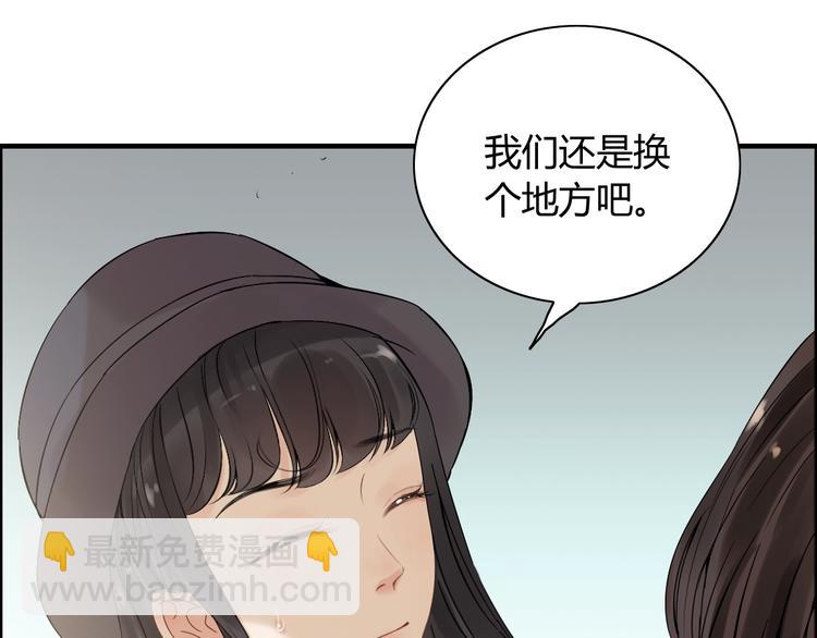 第147话 电影院的告白？11