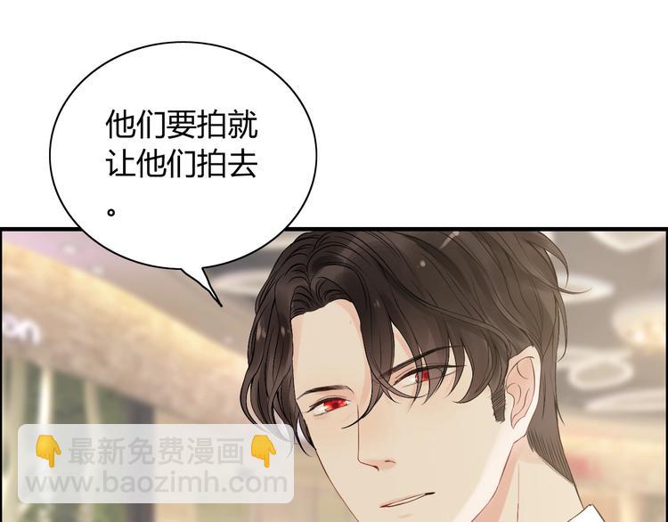 第147话 电影院的告白？13