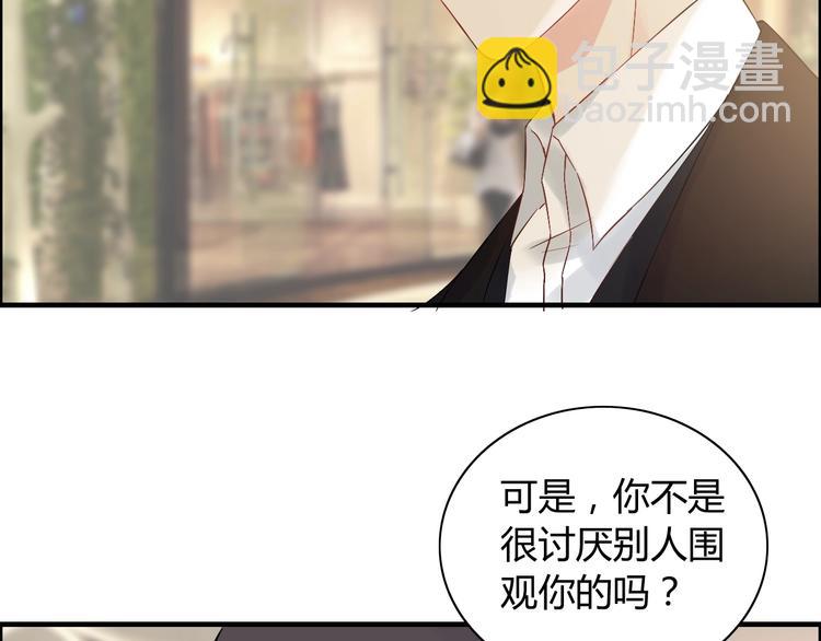 第147话 电影院的告白？14