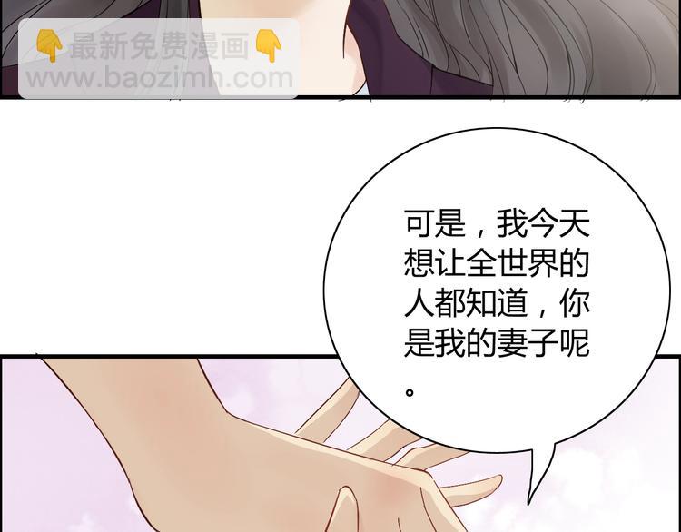 第147话 电影院的告白？16