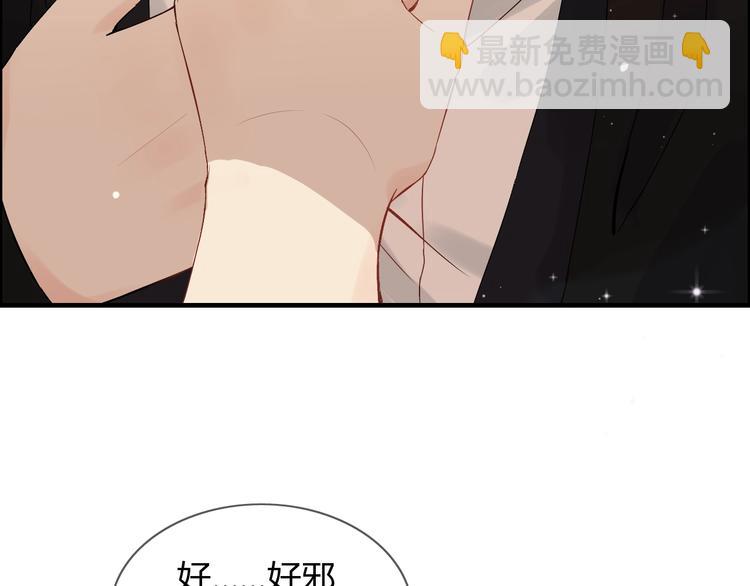 第147话 电影院的告白？20