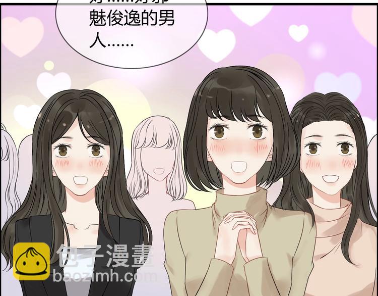 第147话 电影院的告白？21
