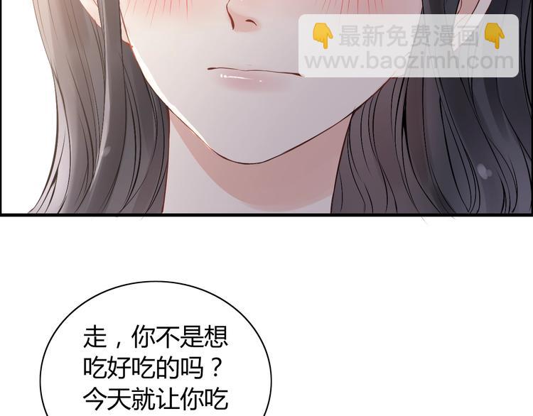 第147话 电影院的告白？23