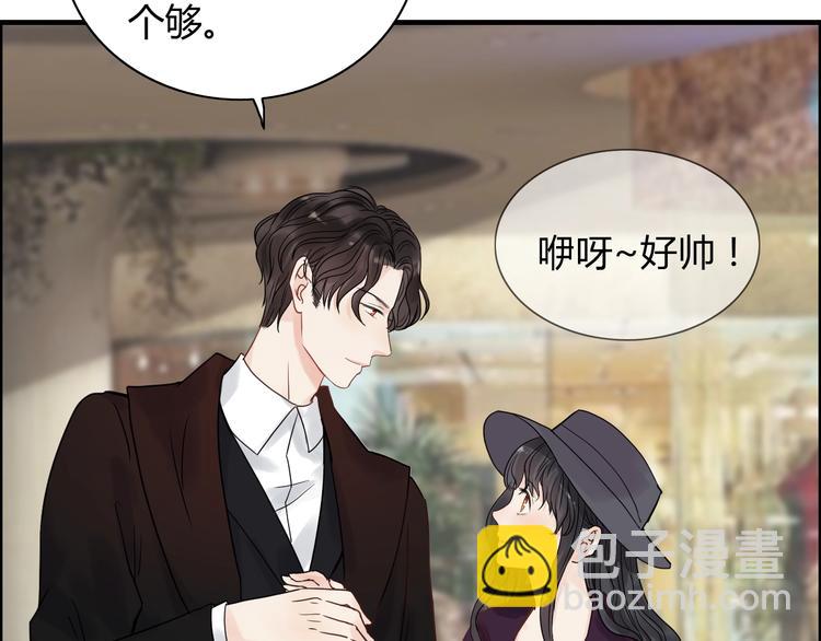 第147话 电影院的告白？24