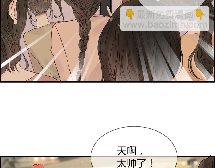 第147话 电影院的告白？4