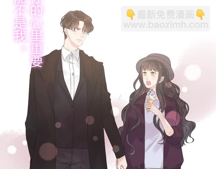 第147话 电影院的告白？40