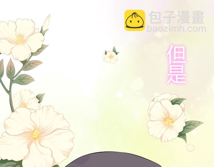 第147话 电影院的告白？42