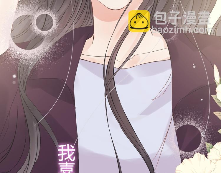 第147话 电影院的告白？44